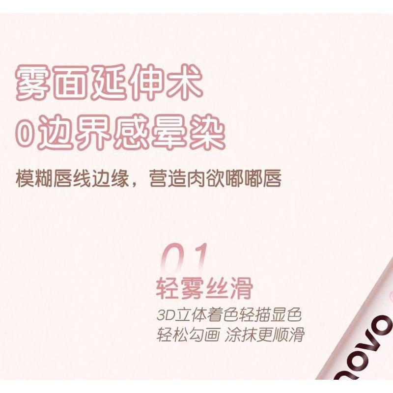 NOVO - Dual-Ended Cloud Soft Lipliner - 4 Colors