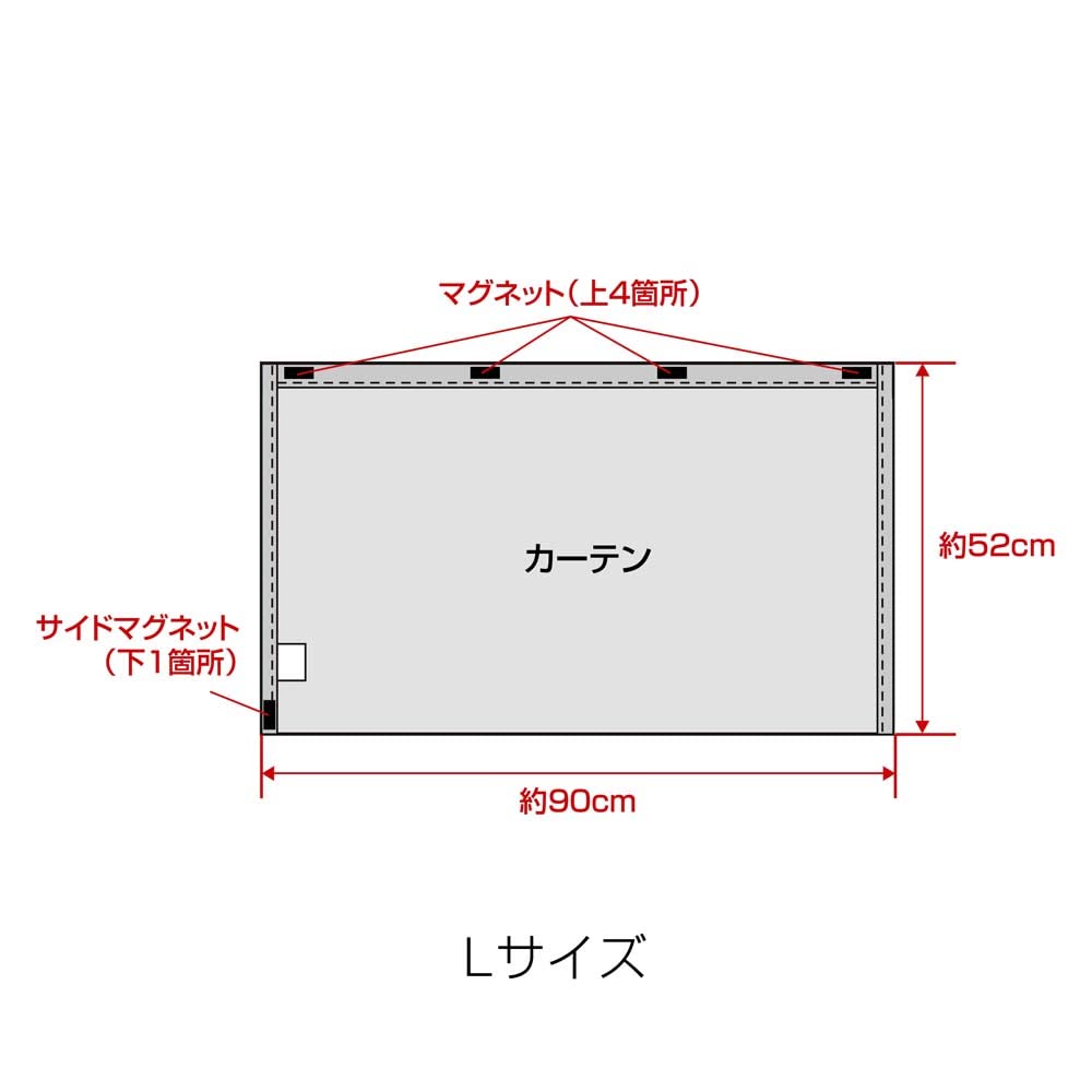 DAD Garson D.A.D Magnetic Banner Curtain, 1 Piece Set [HA695-01-02], Large Size, Sunshade, Garson