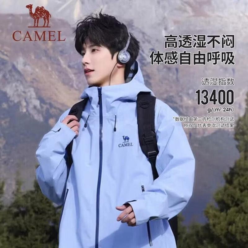 Camel Single-Layer Waterproof Hiking Jacket XXL