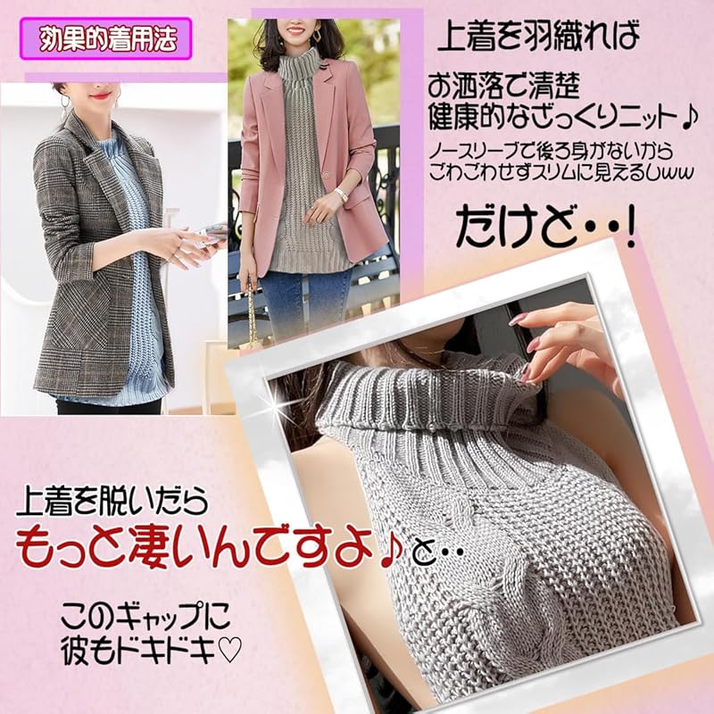 [Annalisa] The Sweater That Kills Virginity First Generation Cosplay Sexy Free Size Knit Dress Lingerie Baby Doll Costume One Piece Joke Goods (red)