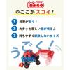 iRiNGO Educational Block Set Sensory Blocks 180° Bendable Transformable Korean Educational Toy Ages 3 and Up 71