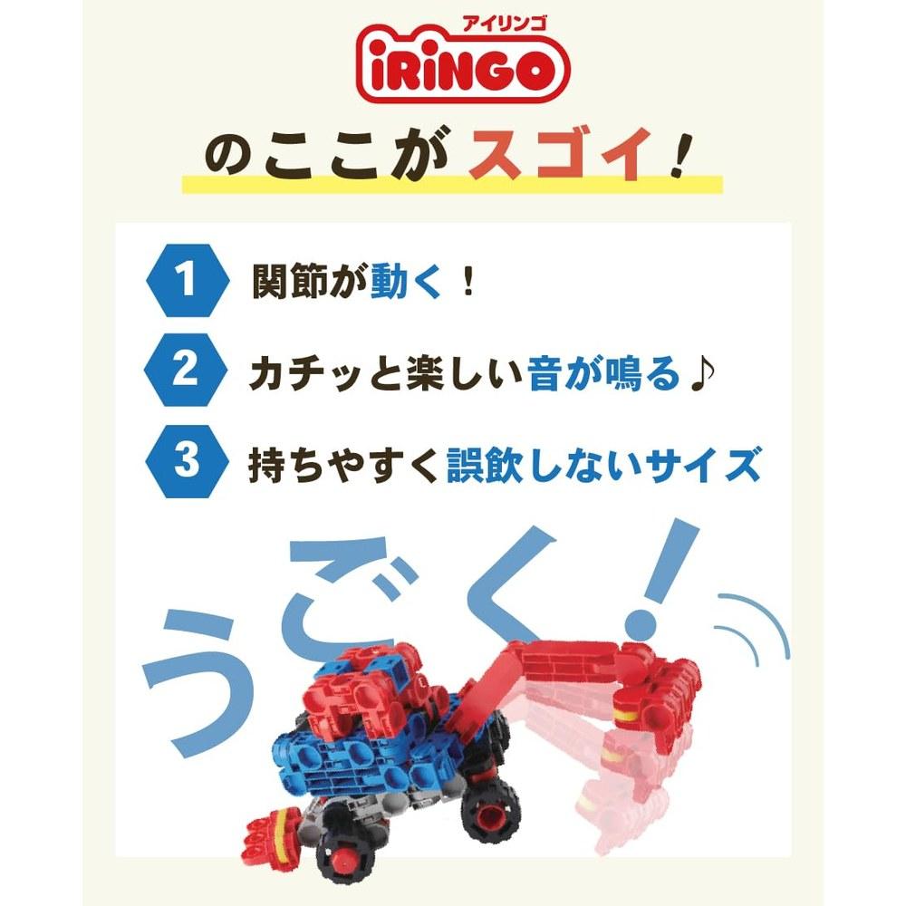 iRiNGO Educational Block Set Sensory Blocks 180° Bendable Transformable Korean Educational Toy Ages 3 and Up 71