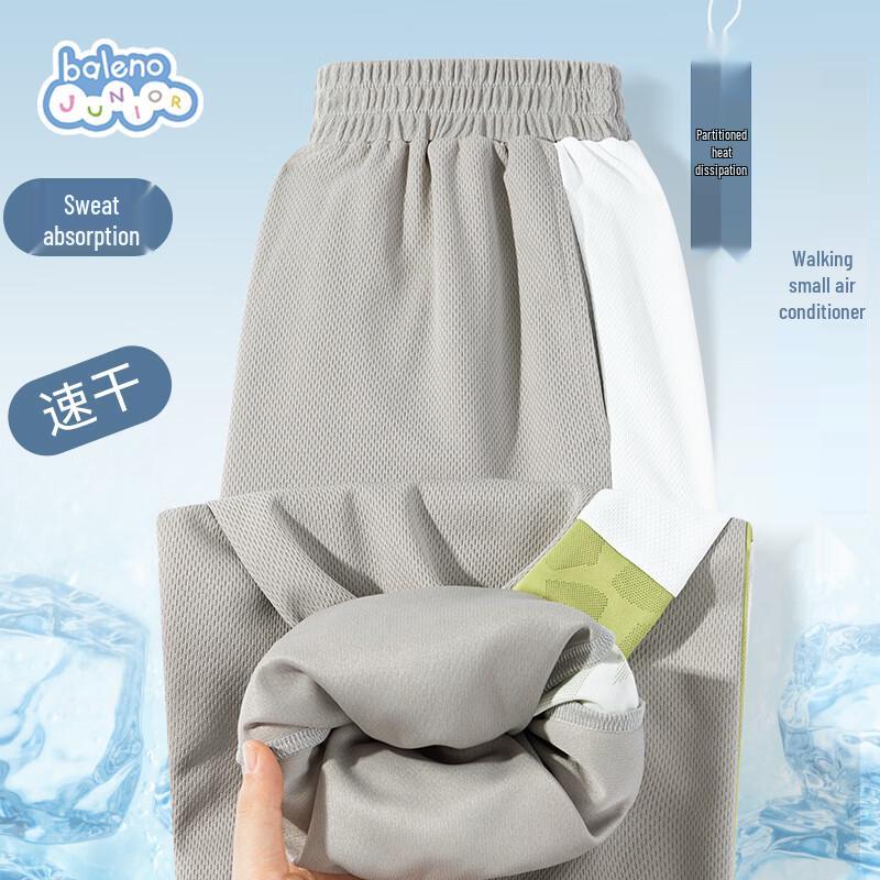 Baleno Boys  Summer Cool-Feel Mosquito Repellent Sports Pants 130