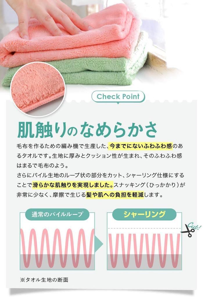 imaa Mini Bath Micro Double Quick 2 Pieces Towel, Microfiber, Soft, Absorbent, Drying, Gray,