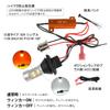 Catland S25 Single LED Turn Signal Position Kit, Amber, White, 2 Colors, Turn Signal