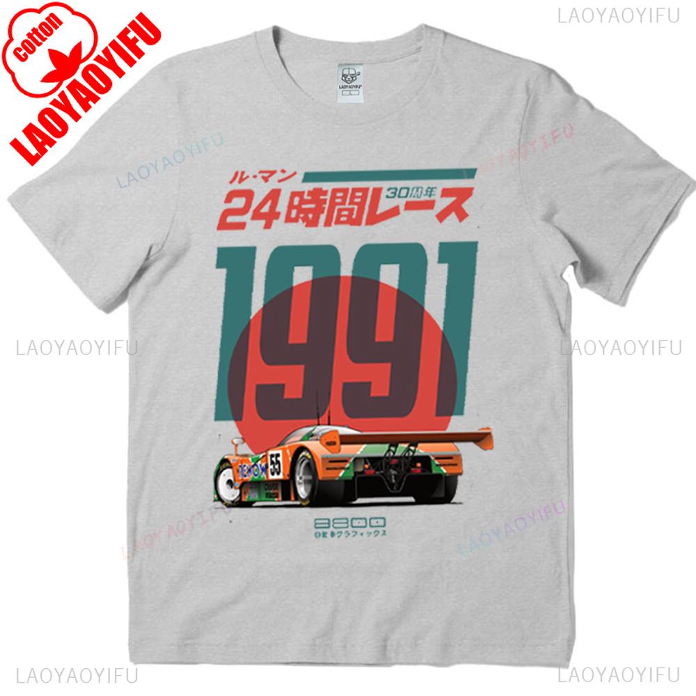 Japanese 787B Anniversary 30th Le Mans  Breathable Camisetas Harajuku Creative Cool Trending T Shirt Nostalgia Retro Tops