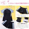 IOZO Kids Swimsuit for Top and Bottom School Swimwear Girls, 2-Piece Set, Body-Covering, Set, Separate, Sportswear, Top, Shorts, Skirt, Children's