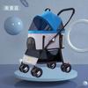 new Outdoor large space, four wheeled cat, dog, and dog cart, lightweight foldable and separated pet cart Pet Strollers
