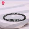 Exclusive Stainless Steel Eye Necklace & Personalized Engraving Bracelet - Christmas Gift