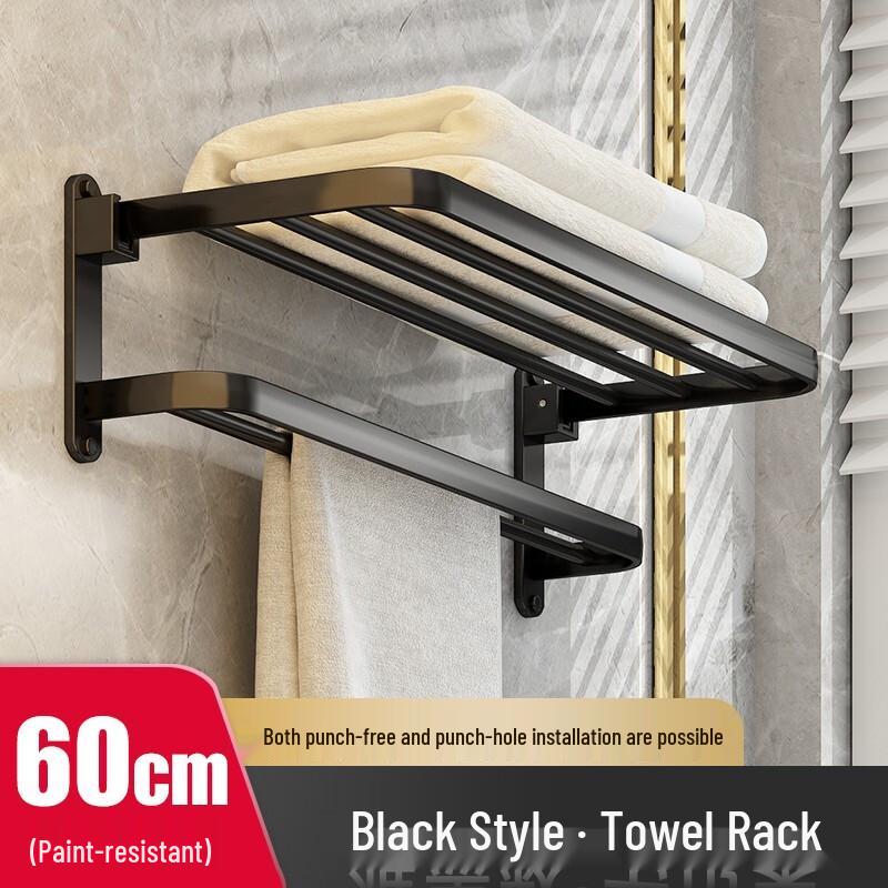 Luogang Classic Black Bathroom Towel Rack