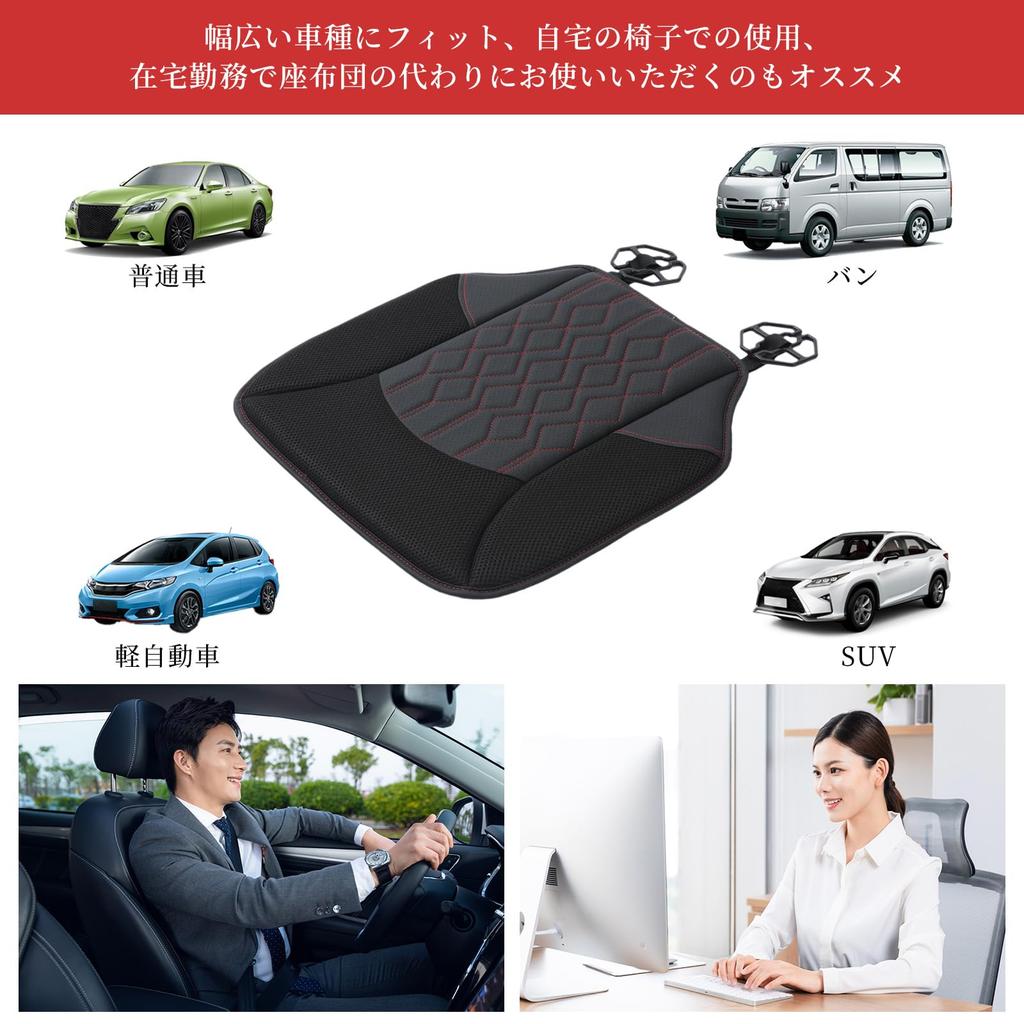SHIMAKYO Car Seat Memory for Driver and Passenger Office and Home Antibacterial and 44 X 45cm Cushion, Breathable, Foam, Seats, Use, Non-Slip,