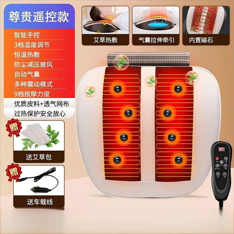 Enlong Multi-functional Lumbar & Back Massager