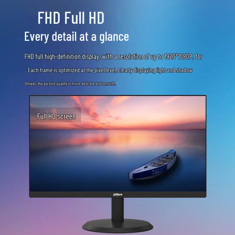 Dahua 22-inch 1080P HD Monitoring Display CN plug (adapter included)