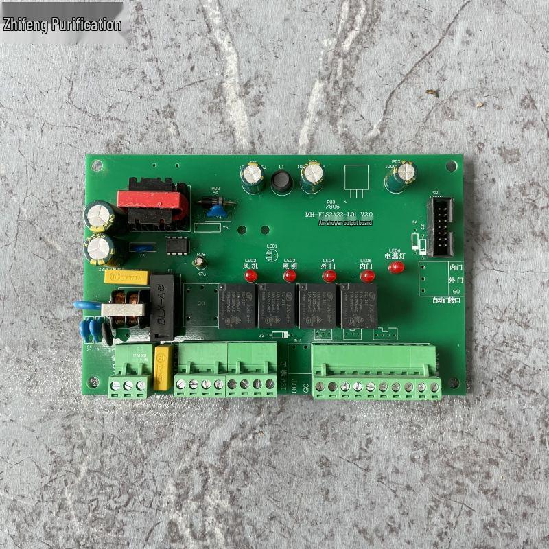 Air Shower Controller Board MY-FLS2A22-L01 V1.0 with Electronic Interlock