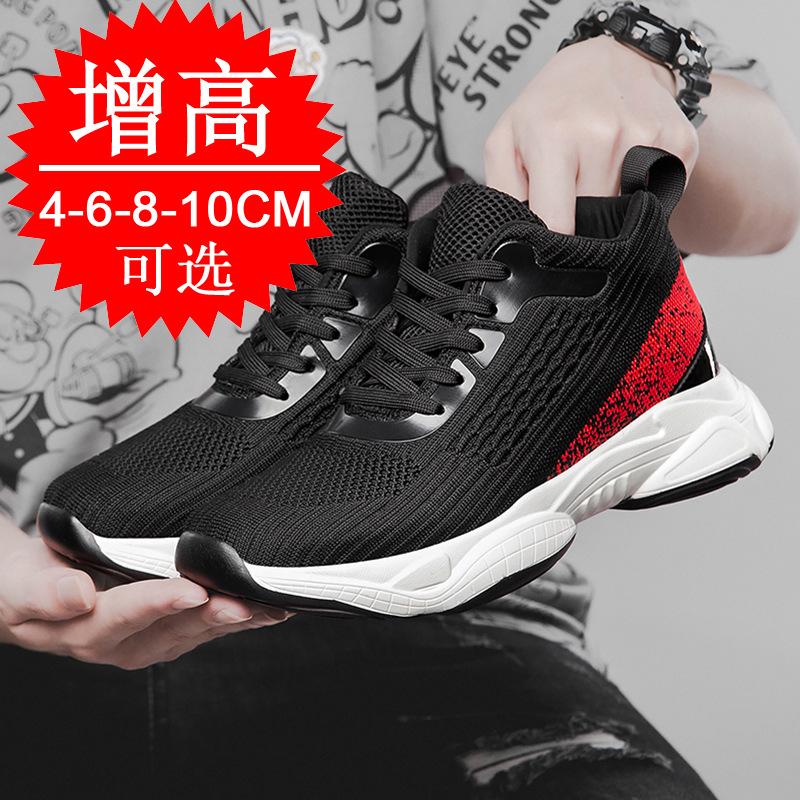 Invisible Heightening Shoes Men's Shoes 10cm Breathable 6 Mesh Shoes Dad Inner Heightening Shoes 8CM Casual Sports Shoes Tide