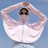 Long Sleeve Ice Silk Sun Shirt UV Protection Summer Jackets Sun Protection Clothing  for Cycling