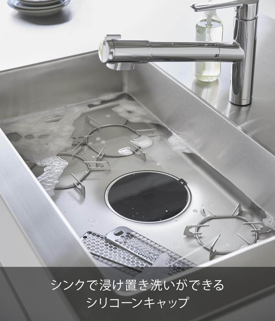 Yamazaki Tower Magnetic Soaking W17 X X Floating Silicone Sink 1317 Cap, Black, D17.9 H1.5cm, Lid,