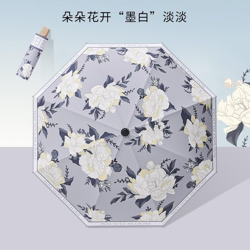UV Umbrella Sunscreen Parasol UV Protection Sun Umbrella Automatic Folding Umbrella Men