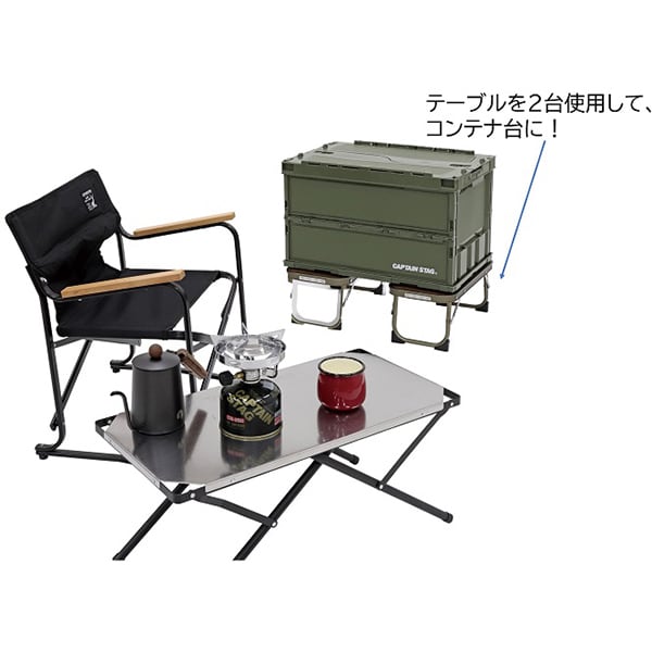 Captain Stag Uc 0590 [outdoor Table  Small Table]