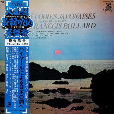 LP Record JEAN-FRANCOIS PAILLARD, ORCHESTRE D - Melodies Japonaises OS2668RE ERATO 1972 Japan Classical Used