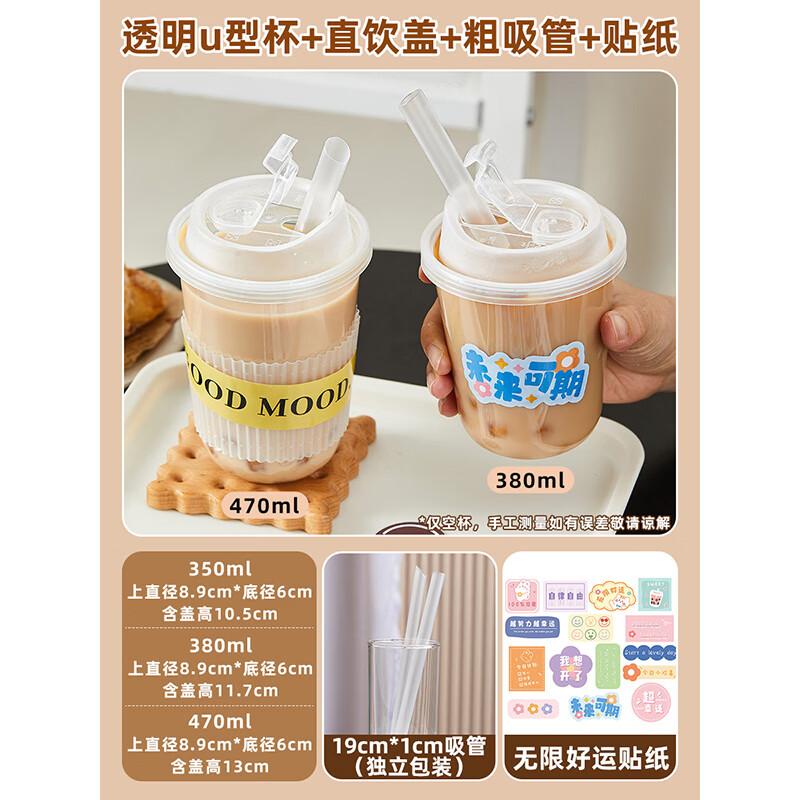 Homeglen Disposable Takeaway Coffee Cups Set