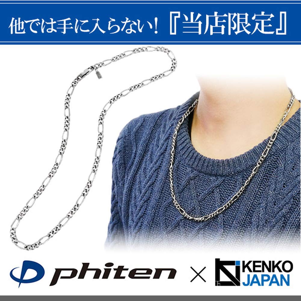 Phiten Limited Edition Figaro Titanium Necklace, 40-60cm (60cm) Length, 5.8mm Width, Men's, Women's, Made in Japan, Sports