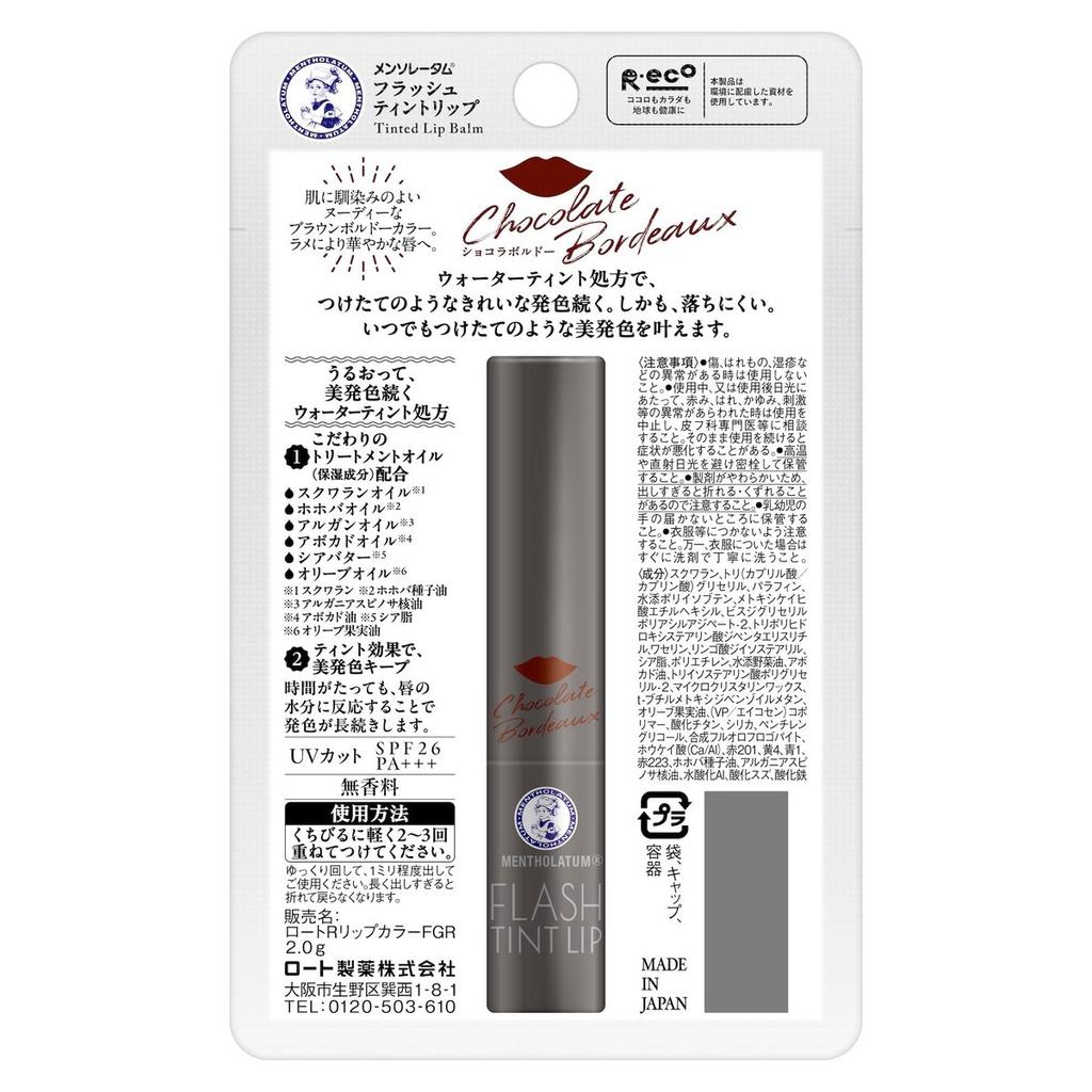 Mentholatum Flash Tint Lip Chocolat Bordeaux 2g SPF26 PA+++ Tinted Lip Balm