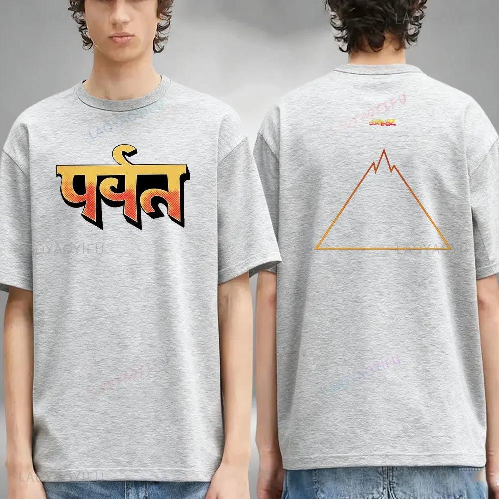 Gorillaz The Mountain Album Merch Logo Two Sided T-Shirt Men Women Oversized Streetwear Cotton Short Sleeve Female Male Clothing