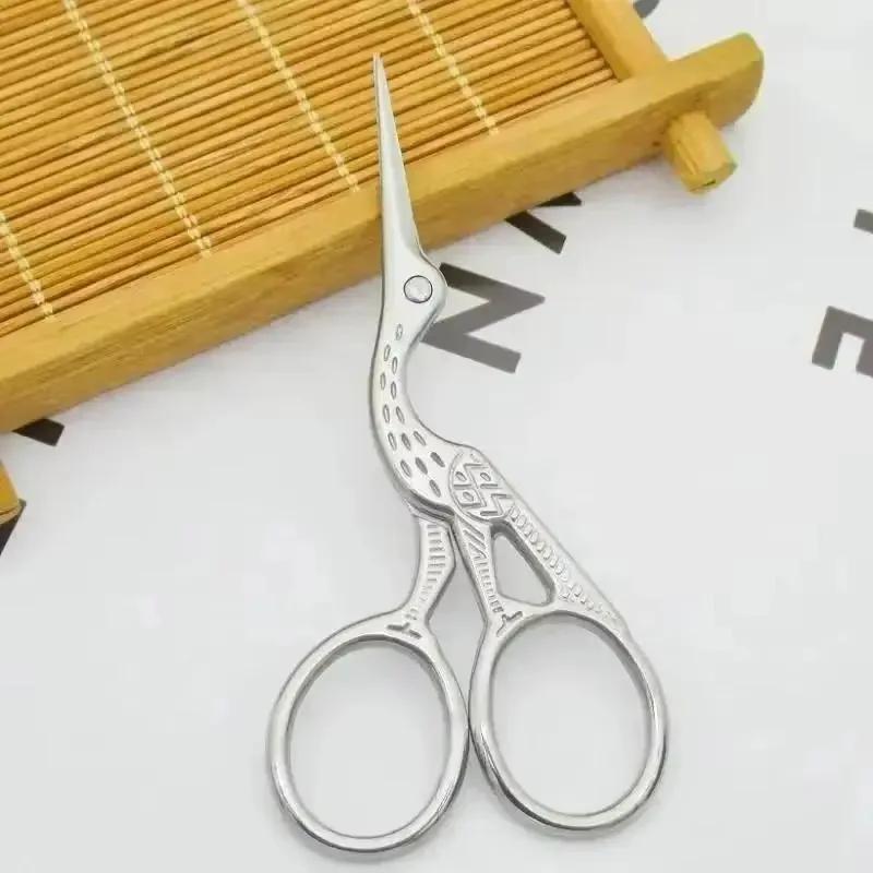 Stainless Steel Crane Shaped Small Scissors Vintage Crane Shaped Embroidery Sewing Handmade Scissors Eyebrow Trimming Scissors