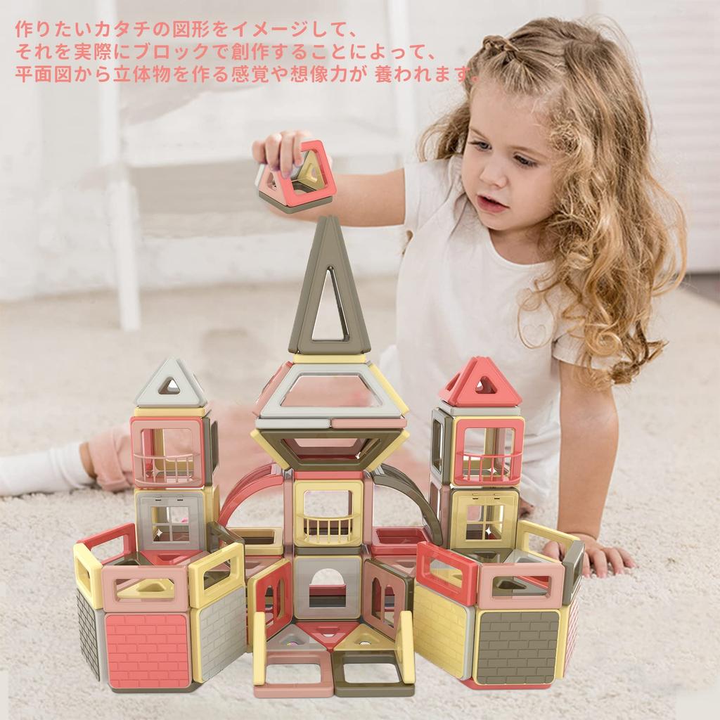 HIWO Magnetic Building Blocks, 149 Pieces, Magnetic Toys for Girls, Educational Toys for Toddlers and Boys, 3D Puzzles, Games, Models, DIY Building