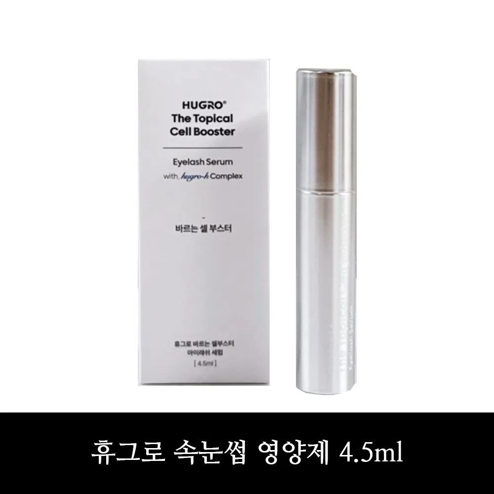 

HUGRO Eyelash Nourishing Serum 4.5ml