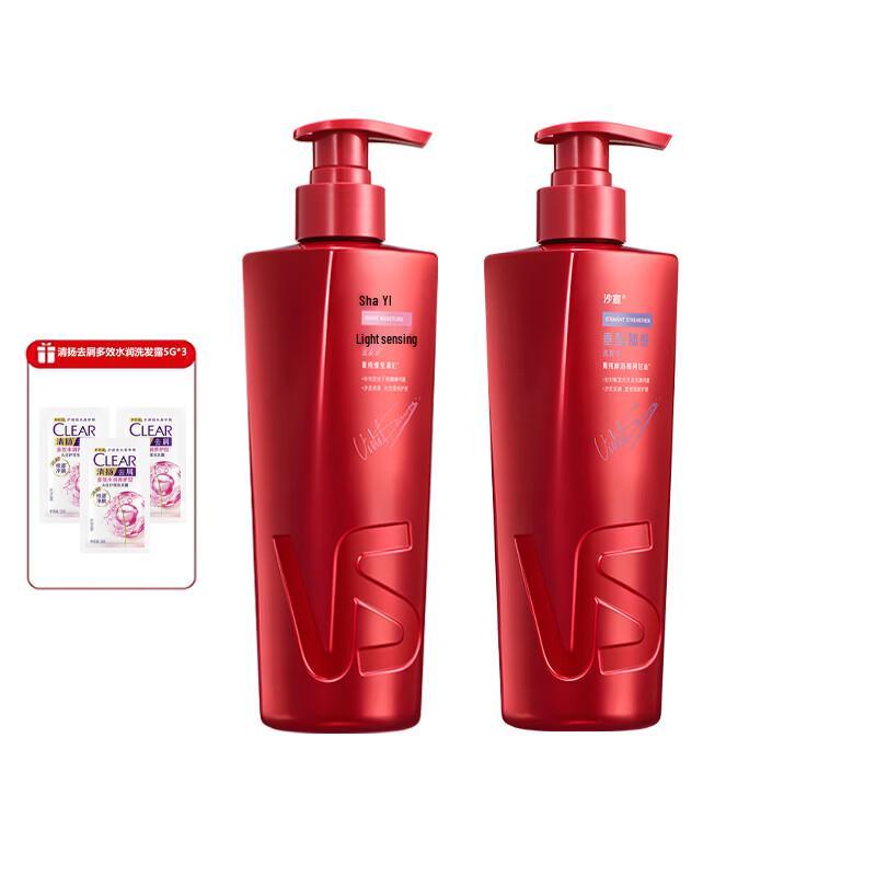Vidal Sassoon Light-Sensing Radiant & Resilient Shampoo Set