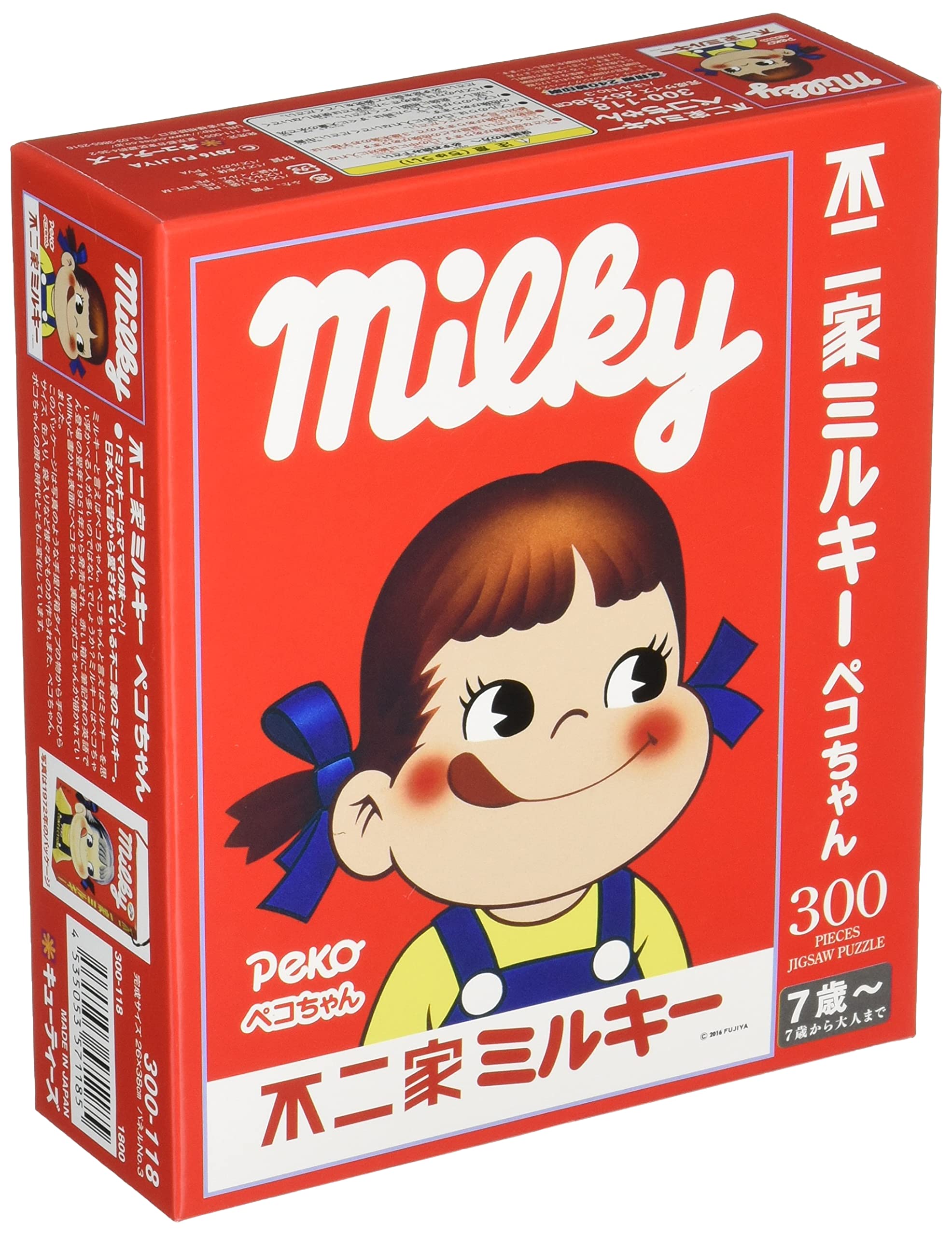 

300-piece jigsaw puzzle by Fujiya Milky Peko-chan (26x38cm)