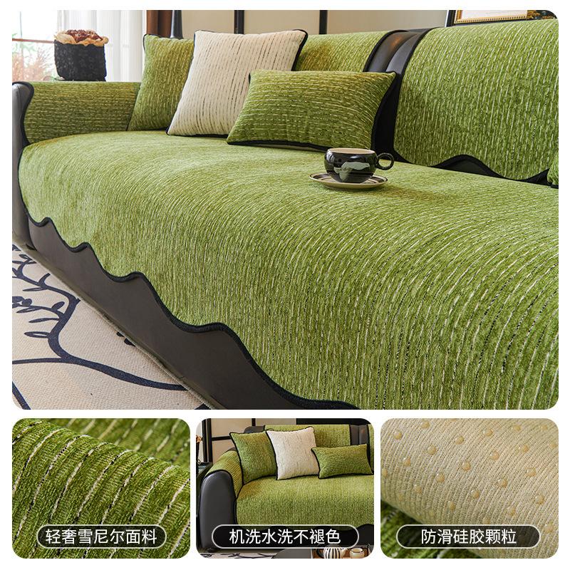 

New Special-Shaped Chenille Sofa Cushion, Universal Non-Slip In All Seasons, Advanced Sense, Straight Row Seat Cushion Cover 70*70cm