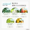 KAMIKA Smooth Body Soap [Liquid Soap, Meringue Foam, Naturally Derived Cleansing Ingredients, Moisturizing] Pear & Freesia Scent 480ml1 bottle