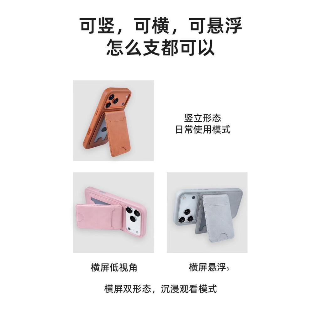 Apple iPhone 16 Promax Magnetic Magafe Bracket Leather Card Holder