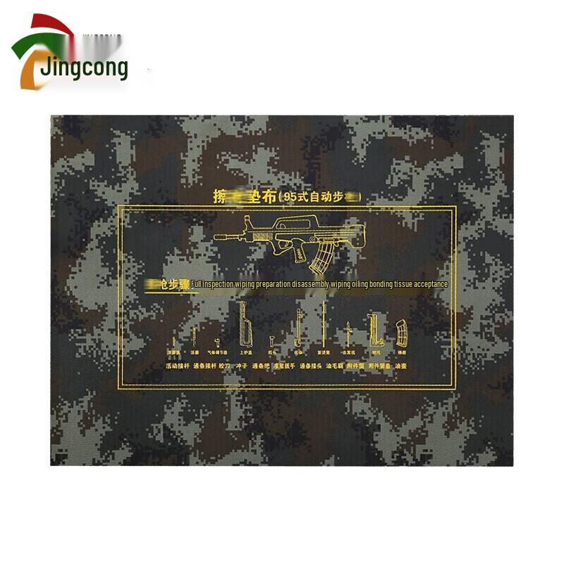 Tactical Equipment Cleaning Mat