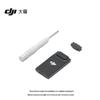 DJI Enhanced Image Transmission Module for Air 3S, Air 3, Matrice 4 Series