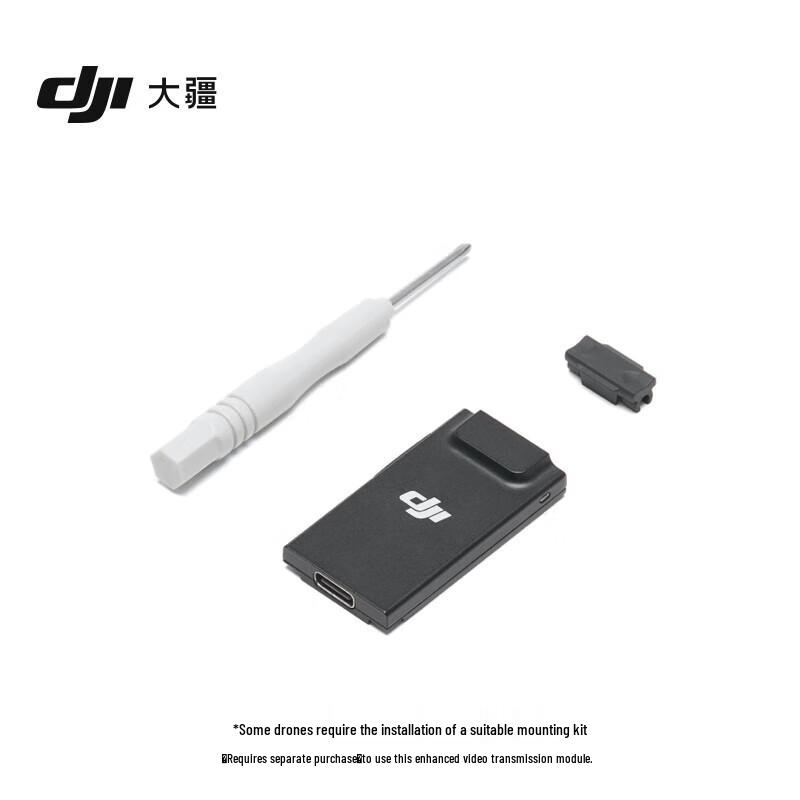 DJI Enhanced Image Transmission Module for Air 3S, Air 3, Matrice 4 Series