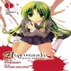 Higurashi When They Cry EyeOpening Arc Vol 1 by Ryukishi07 Paperback Book 9780316123761