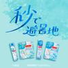 Megurism Cool Point Lotion 100ml [One Quick Dab for a Cool Feeling Anytime, Anywhere]