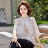 Chinese Style Summer Shirt & Loose Pants Set for Older Women