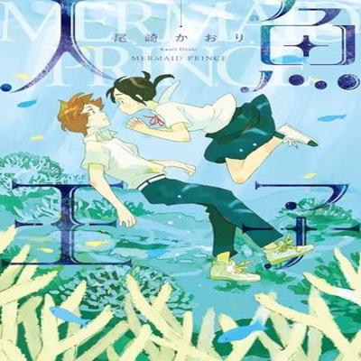 Beletria – Komiksy a manga