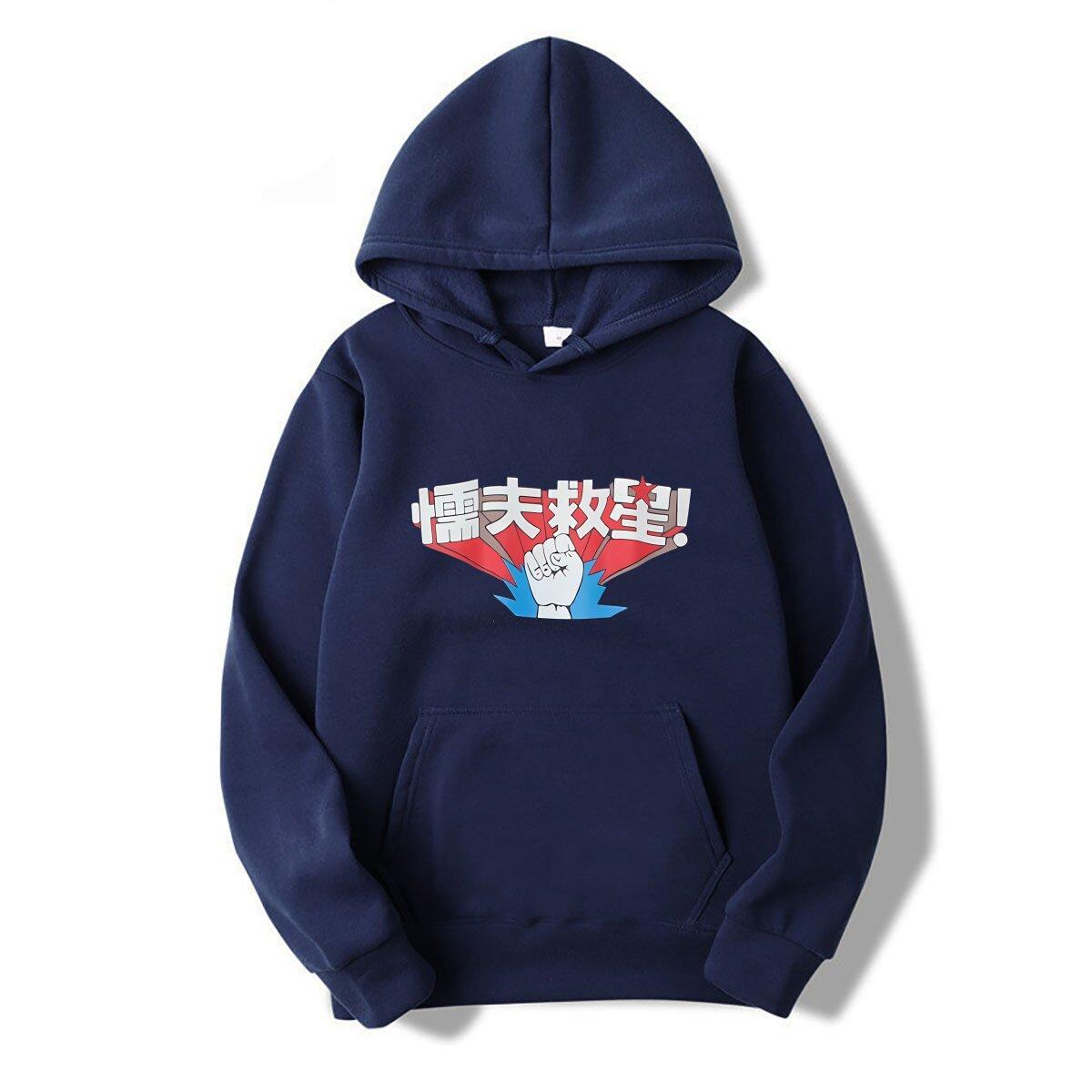 

Bowards Saviour hoodies Love on Delivery Stephen Chow Movie Funny Washed Long sleep Men s Clothing Sleeve Cotton Tee 3XL