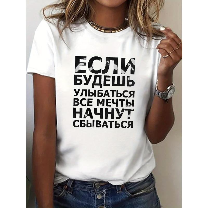 Women s Russian Alphabet Cyrillic Print T-Shirt Retro Loose Fit Short Sleeve Language Learner Top S белый
