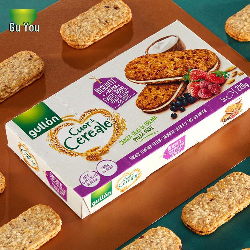 Gullon Berry Oat Yogurt Flavor Sandwich Cookies