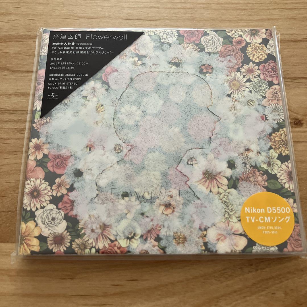

[USED] Kenshi Yonezu Flowerwall First Press Limited Edition (CD + DVD + Artbook)