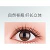 Bonnie Wisp - Spiky Multipack False Eyelashes Cluster