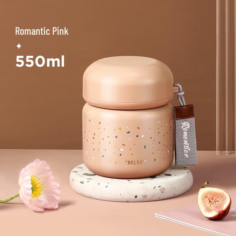 RELEA Sugar Bean 316 Stainless Steel Insulated Food Jar