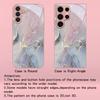 Elegant Marble Tempered Glass Fashion Phone Case  S26 Ultra Carcasa for Samsung Galaxy S26 S25 S24 S23 S22 S21 FE Ultra Plus